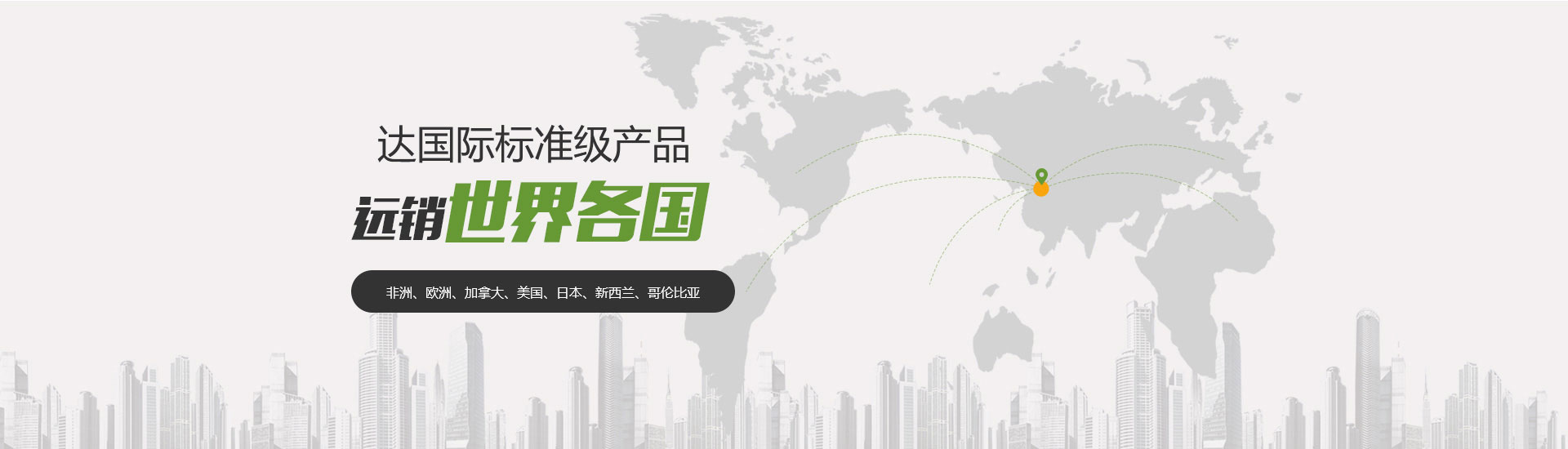 泰安市建川太陽(yáng)能有限公司